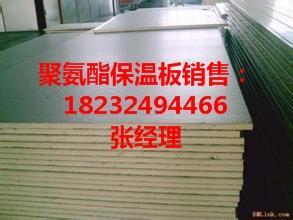 1000*500*80外墙聚氨酯保温板供应价格报价_非金属材料栏目_